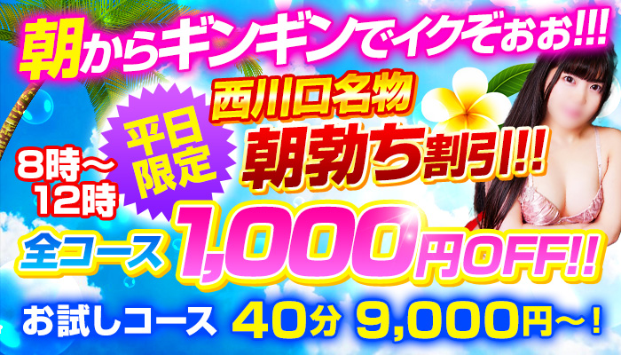 もーぺろ