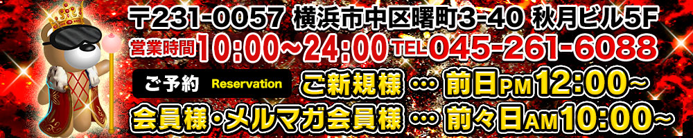 営業時間