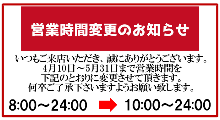 ド淫乱王国