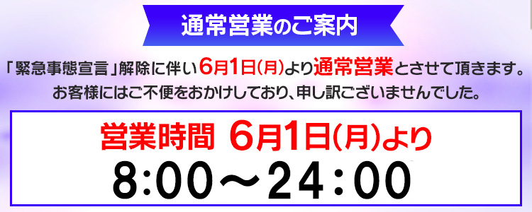 ド淫乱王国